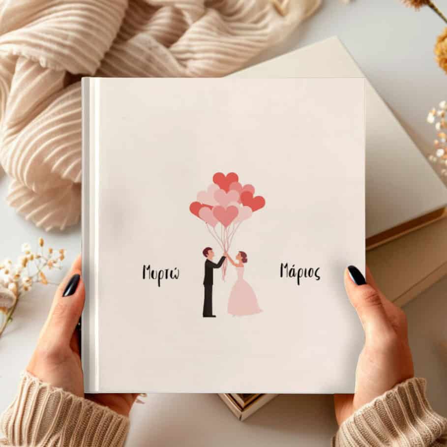 Photobook Γάμος με clip art μπαλόνια