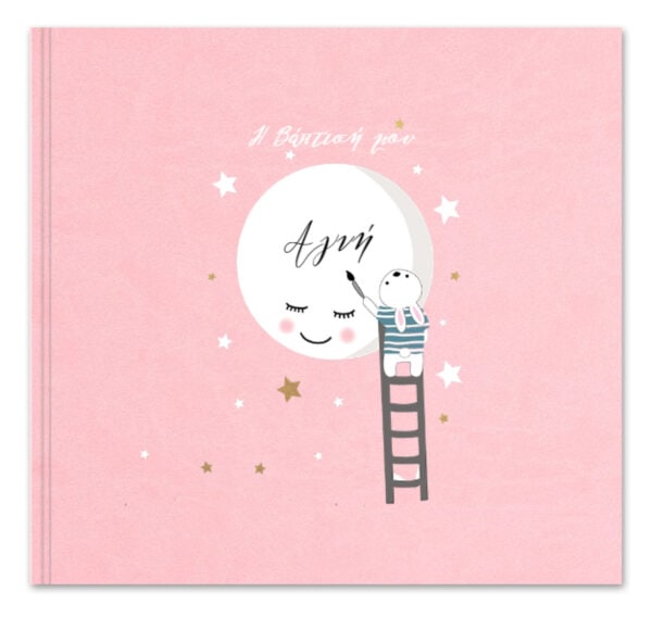 L-charme_pink