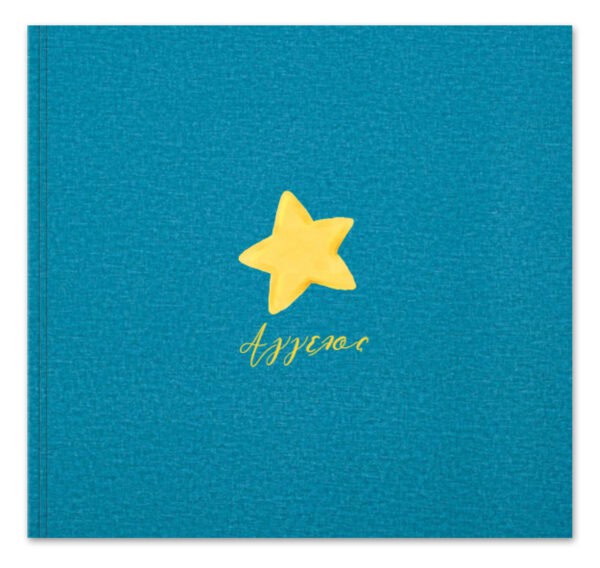 L-denim_011_petrol_star