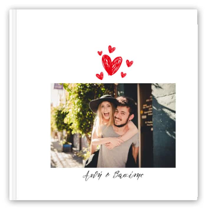 Photobook Καρδούλες