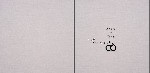 iN_8E_