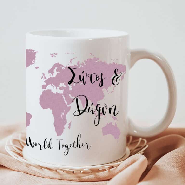 Κούπα Προσωποποιημένη, Travel the world together