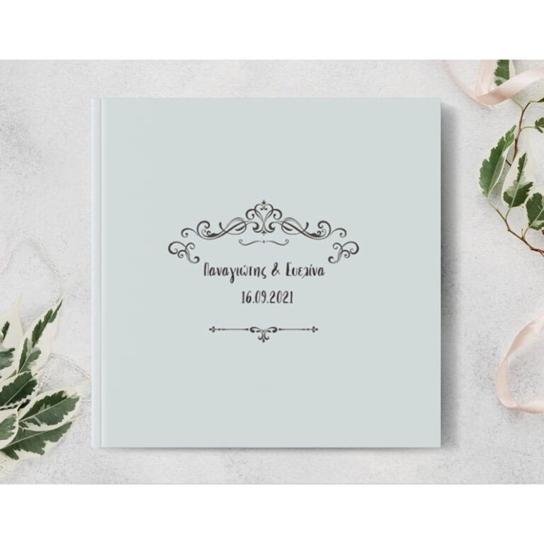 Photobook Ο Γάμος μας