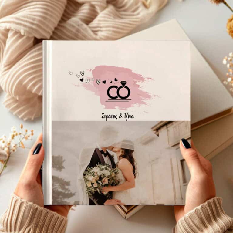 Photobook Ο Γάμος μας
