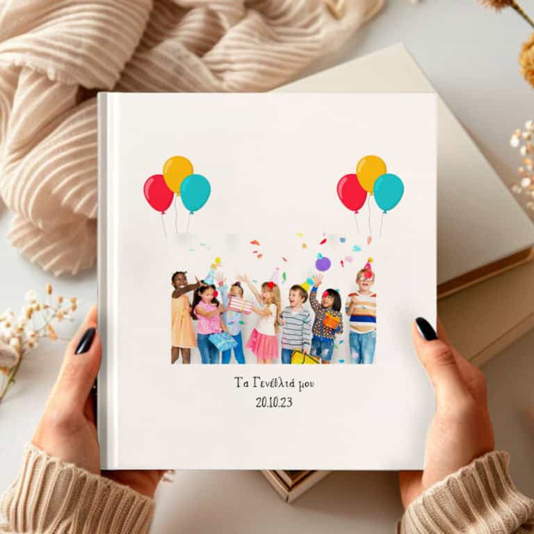 Photobook Τα γενέθλιά μου