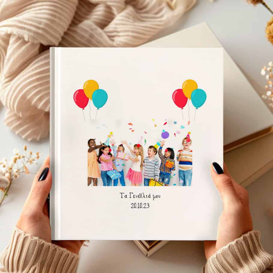 Photobook Τα γενέθλιά μου