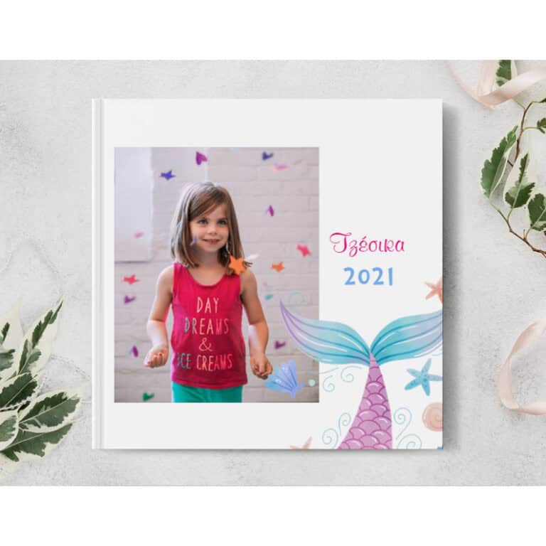 Photobook Γοργόνα