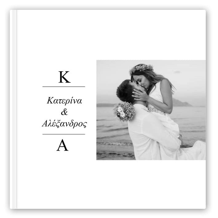 Ψηφιακό άλμπουμ Monogram
