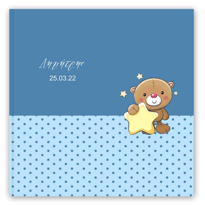 Ψηφιακό άλμπουμ Teddy Bear