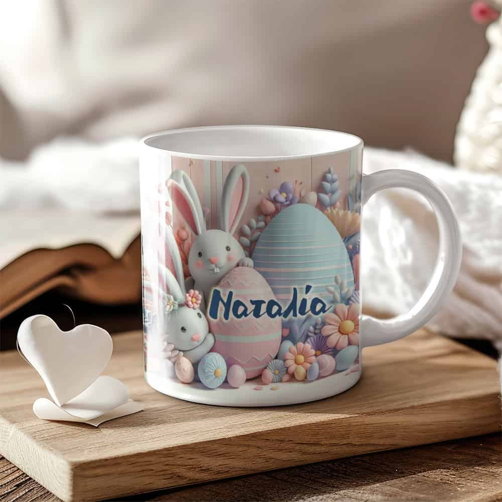 Κούπα Προσωποποιημένη, an42