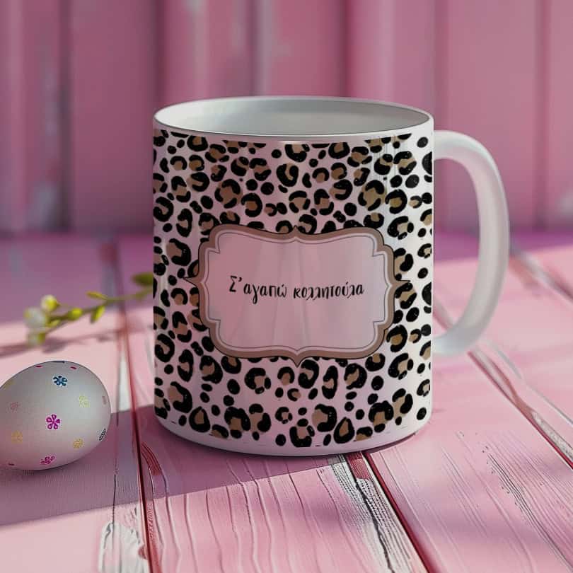 Κούπα Προσωποποιημένη, an64