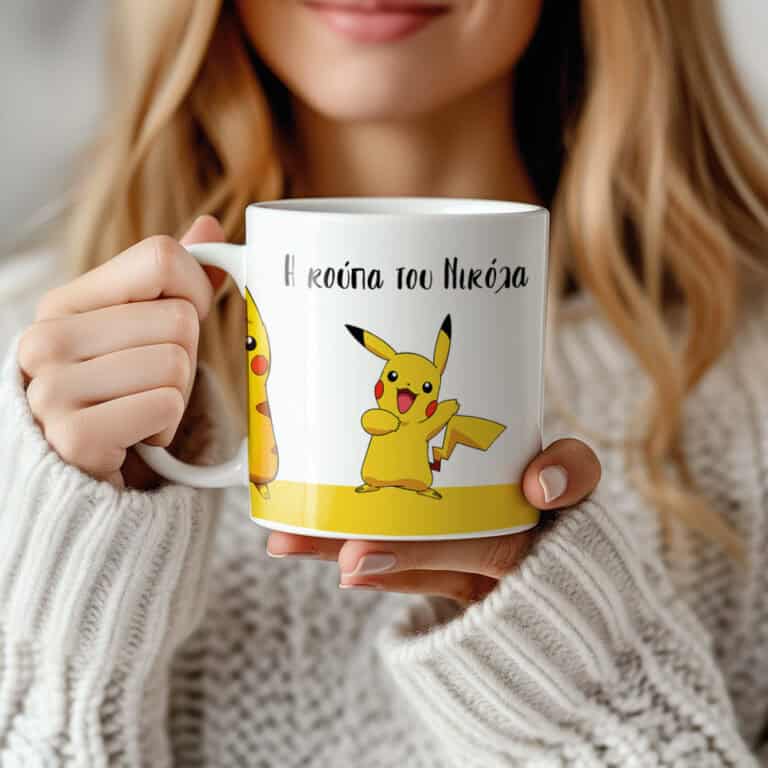 Κούπα Προσωποποιημένη, pika an68