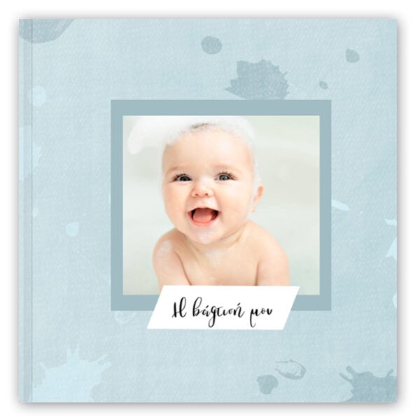 babyboy-600x600