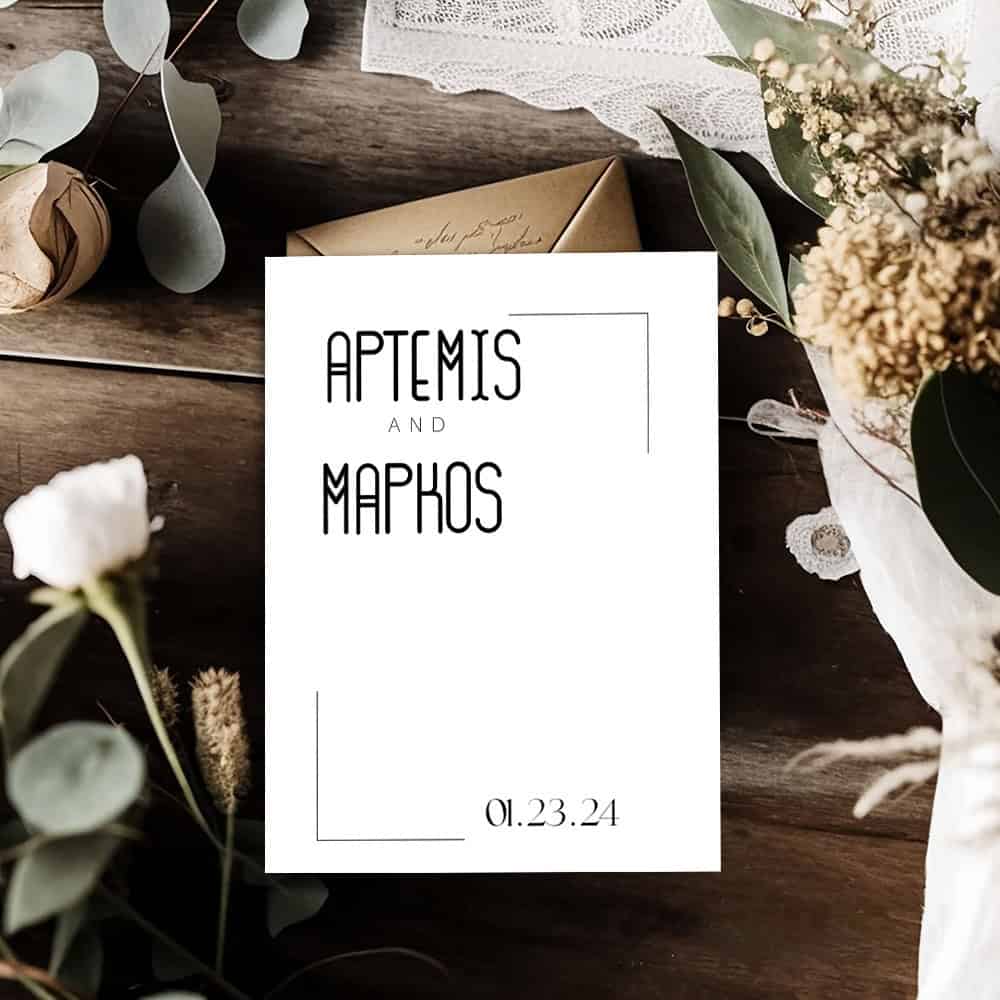 Προσκλητήριο γάμου 291