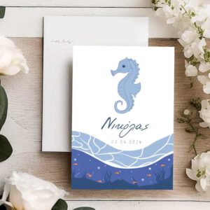 Προσκλητήρια βάπτισης AC03A