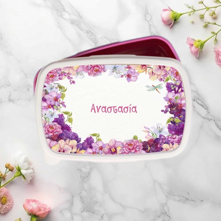 Δοχείο Φαγητού 18 Floral