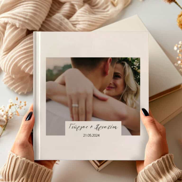 Photobook 03 Φωτογραφία με όνομα