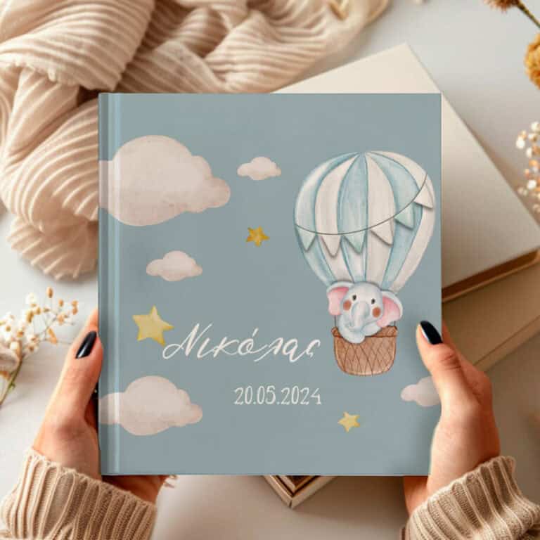 Photobook 26 Eλεφαντάκι με Αερόστατο
