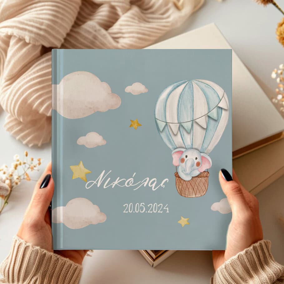 Photobook 26 Eλεφαντάκι με Αερόστατο