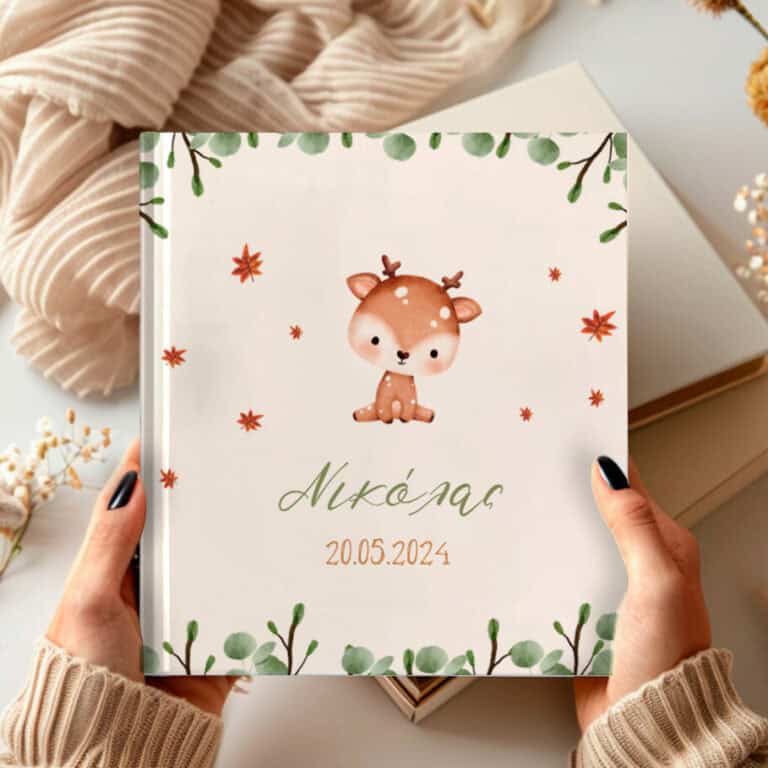 Photobook 29 Ελαφάκι