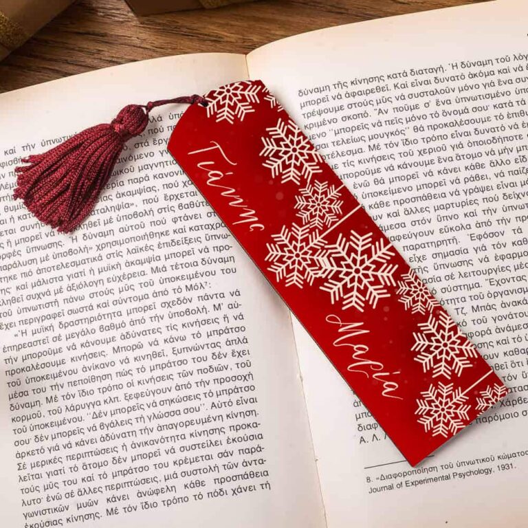 Σελιδοδείκτης ξύλινος προσωποποιημένος 22