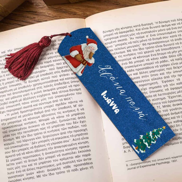 Σελιδοδείκτης ξύλινος προσωποποιημένος 24