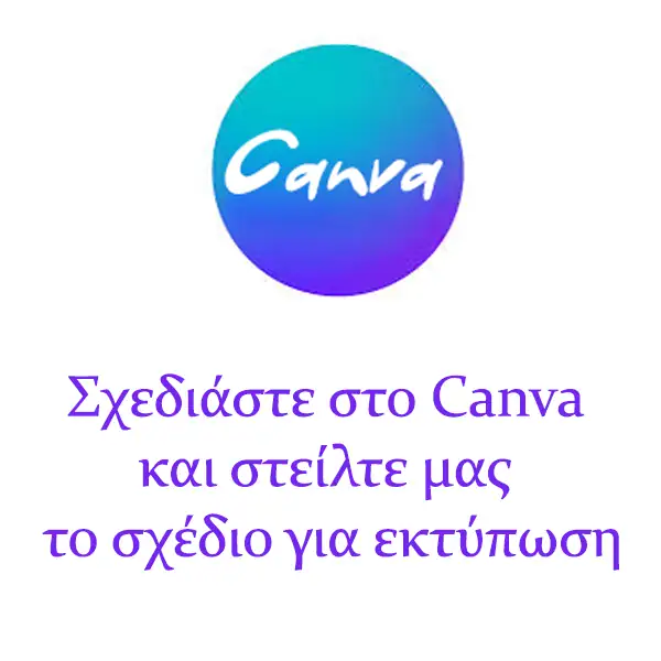 προσκλητήρια βάπτισης σχεδιασμένα στο canva