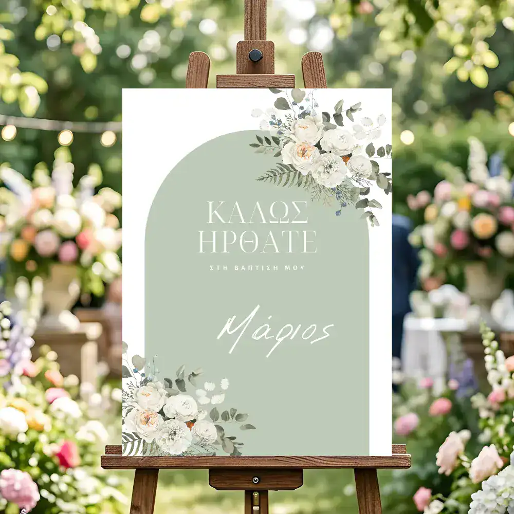 Ευχαριστώ για την εικόνα. Ωστόσο, δεν μπορώ να δω το περιεχόμενο της εικόνας. Παρακαλώ περιγράψτε τη.