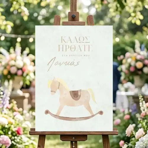 Καλά ήρθατε στο φωτογραφικό μας κέντρο για εκδηλώσεις.