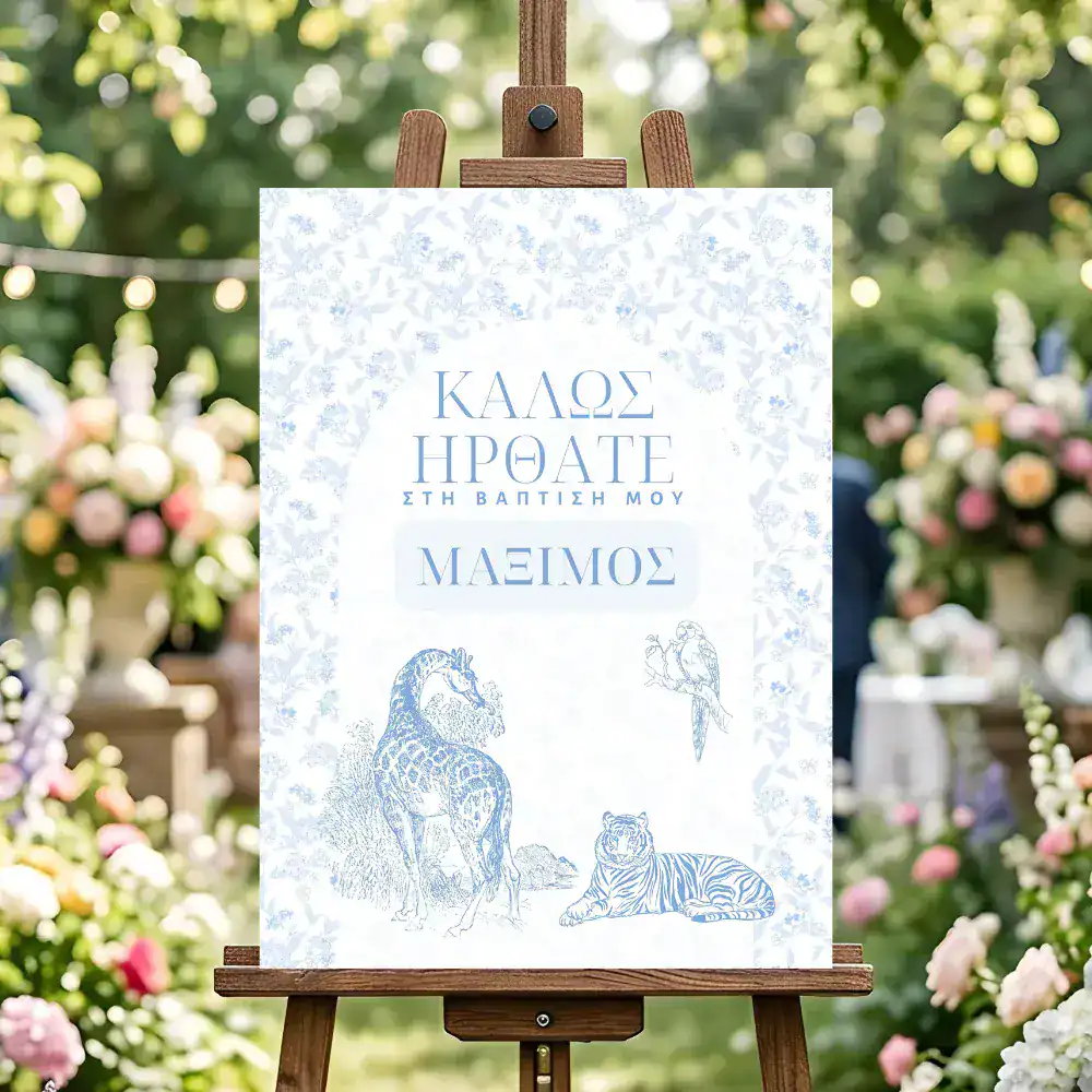 Άνθρωπος, πουλάρι και τίγρης σε καμβά με λουλούδια και φωτισμό, ιδανικό για φωτογραφίες γάμου και εκ.